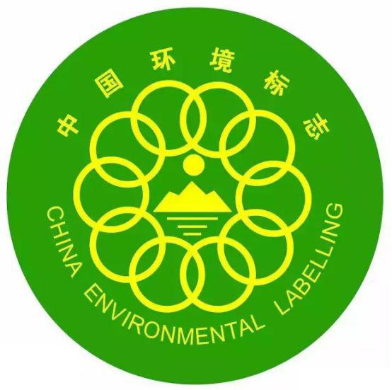 山東十環(huán)認(rèn)證如何辦理？